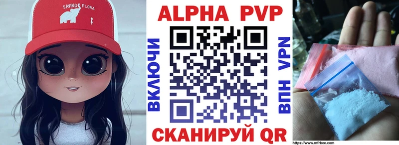 OMG   Купино  Alpha-PVP СК 