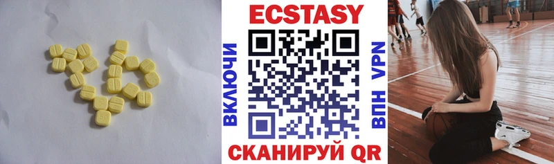 купить закладку  Купино  ЭКСТАЗИ TESLA 