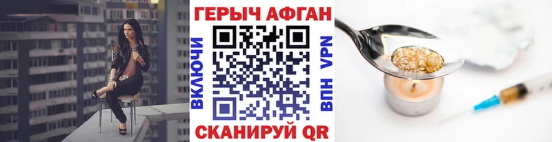 Героин герыч  что такое   Купино 