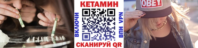 Кетамин VHQ  дарнет шоп  Купино 