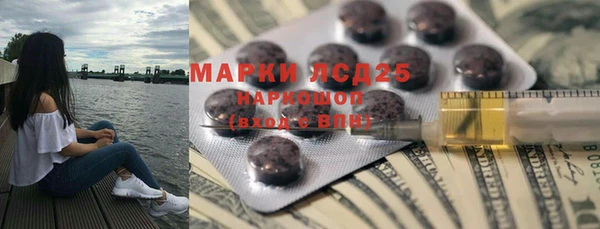 мяу мяу кристалл Ладушкин