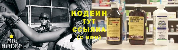 кристаллы Лабытнанги