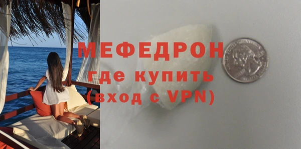 мефедрон мука Лагань