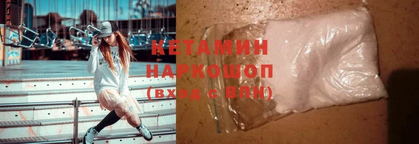 мяу мяу кристалл Ладушкин
