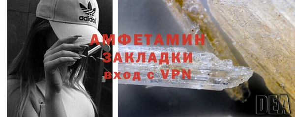 мяу мяу кристалл Ладушкин