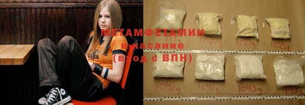 мяу мяу кристалл Ладушкин