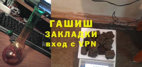 мефедрон мука Лагань