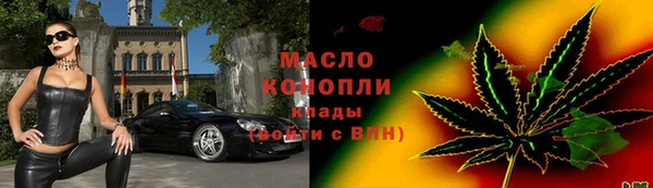 мяу мяу кристалл Ладушкин