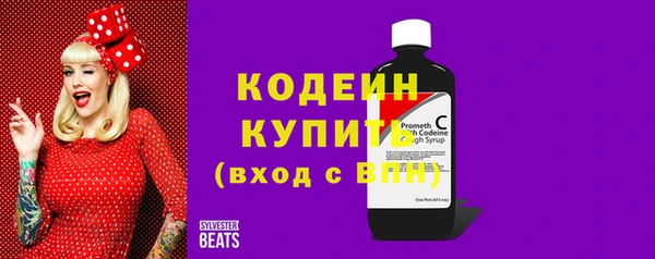 мефедрон мука Лагань