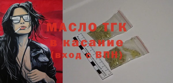 кристаллы Лабытнанги
