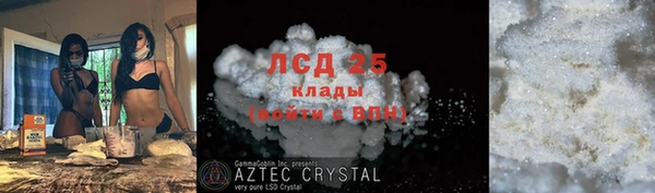 мяу мяу кристалл Ладушкин