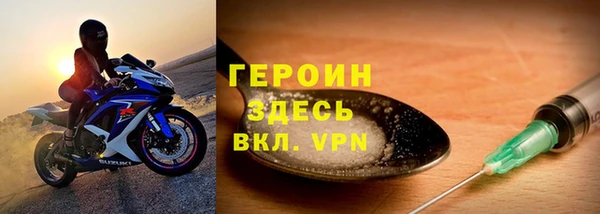 кристаллы Лабытнанги