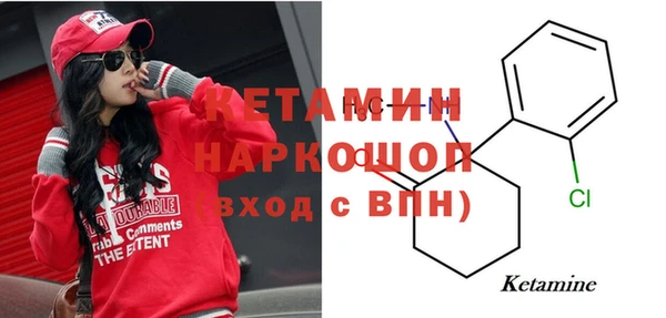 мефедрон мука Лагань