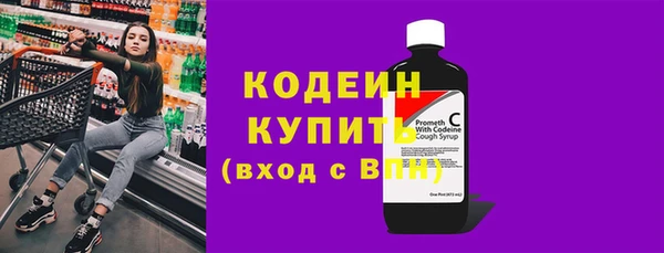 мяу мяу кристалл Ладушкин