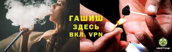 мяу мяу кристалл Ладушкин