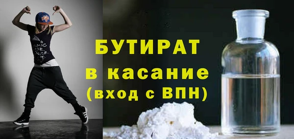 мяу мяу кристалл Ладушкин