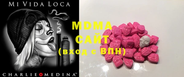 кристаллы Лабытнанги