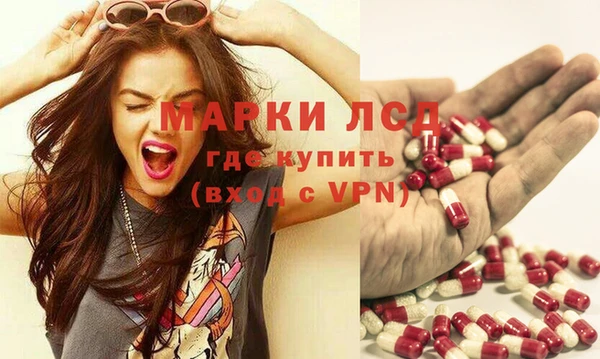 мяу мяу кристалл Ладушкин