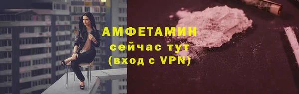 мефедрон мука Лагань