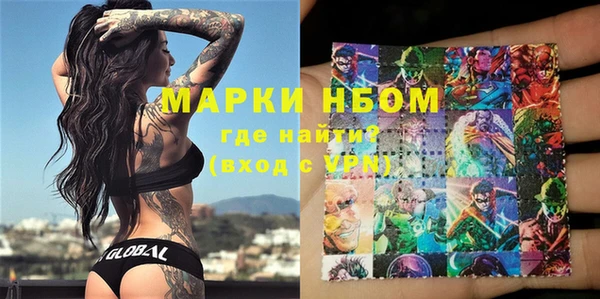 кристаллы Лабытнанги