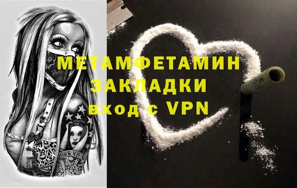 кристаллы Лабытнанги