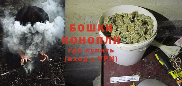 мяу мяу кристалл Ладушкин