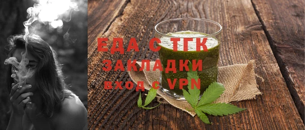 кристаллы Лабытнанги