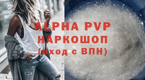 кристаллы Лабытнанги