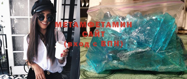 мяу мяу кристалл Ладушкин
