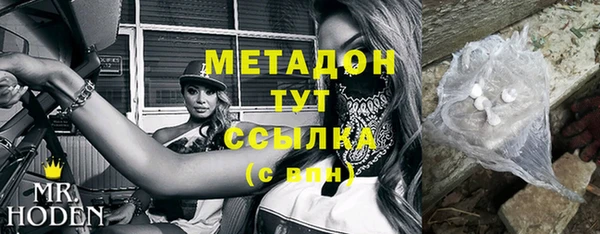 кристаллы Лабытнанги
