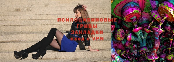 кристаллы Лабытнанги