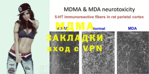 мефедрон мука Лагань