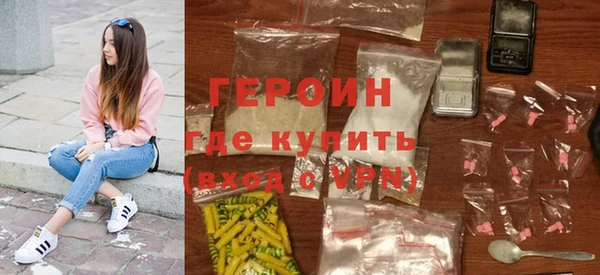 мефедрон мука Лагань