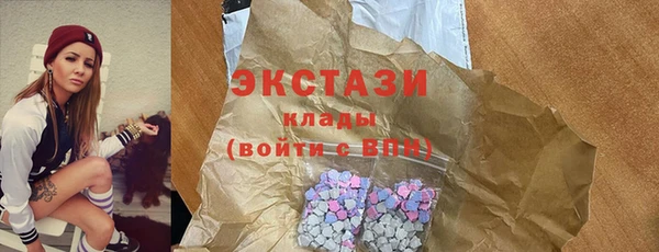 мефедрон мука Лагань