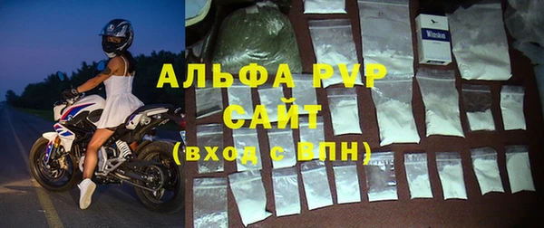 мефедрон мука Лагань