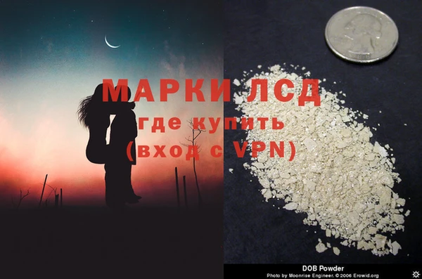 мефедрон мука Лагань