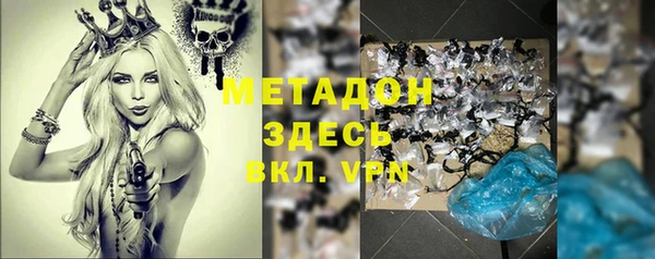 кристаллы Лабытнанги