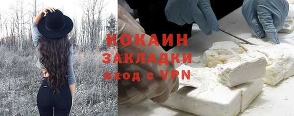 мефедрон мука Лагань