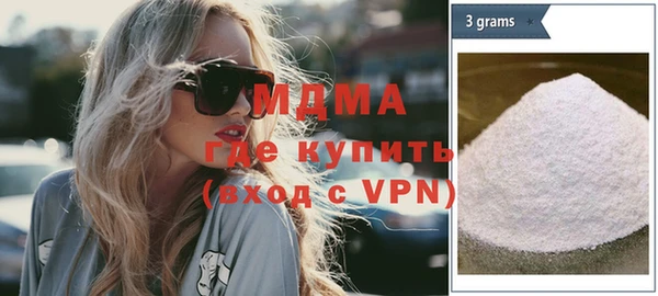 кристаллы Лабытнанги