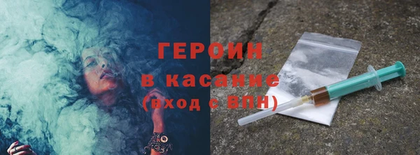 мефедрон мука Лагань