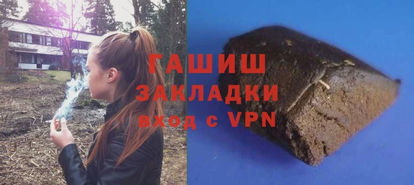 мяу мяу кристалл Ладушкин