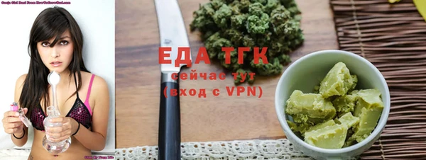 кристаллы Лабытнанги