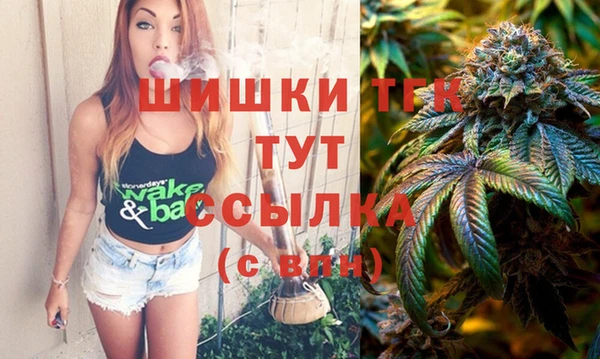 мефедрон мука Лагань