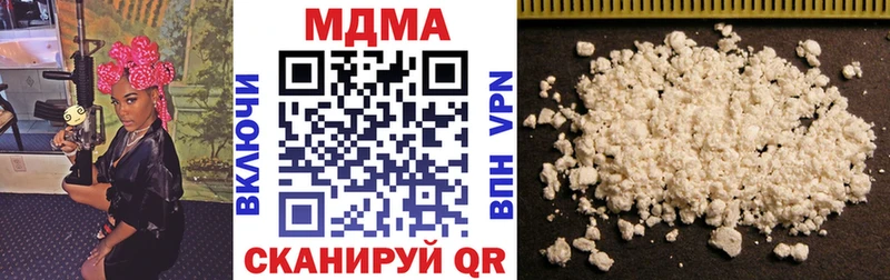 МДМА молли  гидра как войти  Купино 