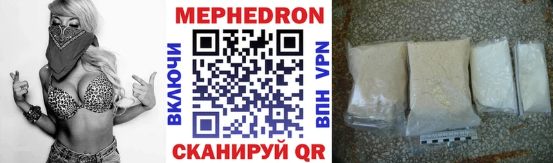 МЕФ мука  где найти наркотики  Купино 