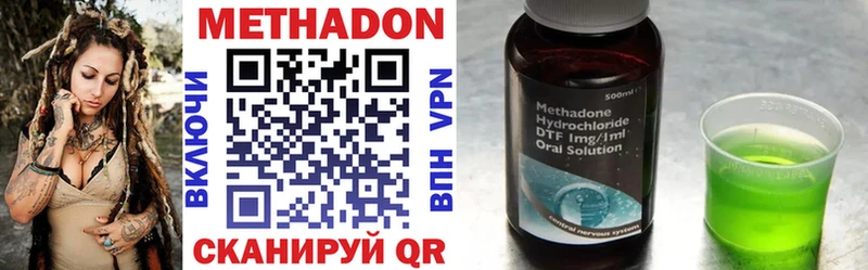 МЕТАДОН VHQ  Купино 