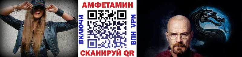 Метамфетамин мет  Купино 