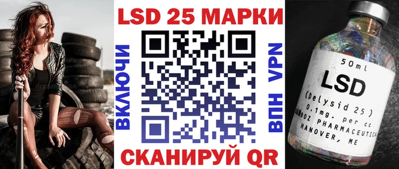 Марки NBOMe 1500мкг Купино
